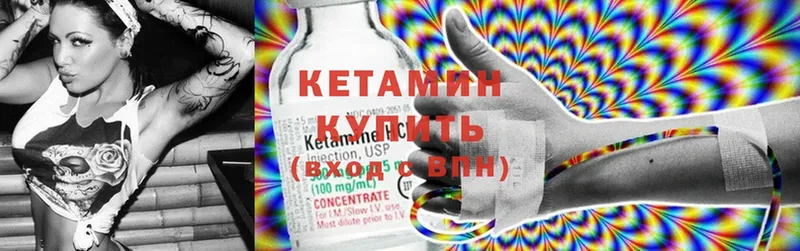 КЕТАМИН ketamine  купить наркоту  Усть-Кут 